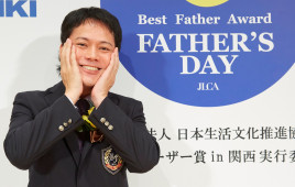 シャンプーハット・こいでベストファーザー賞受賞に「テレちゃう～」、家族からの手紙に感動