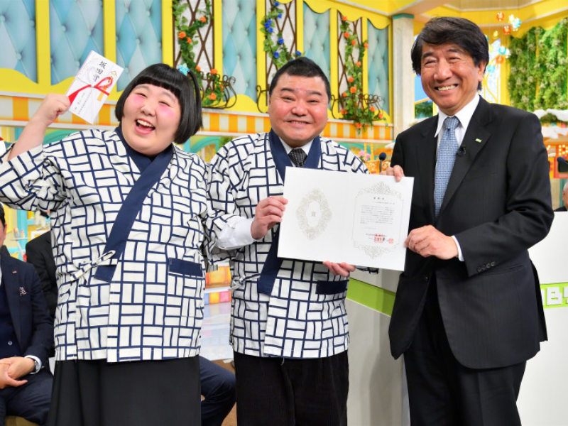 【祝・受賞!】吉本新喜劇が「坂田賞」受賞!