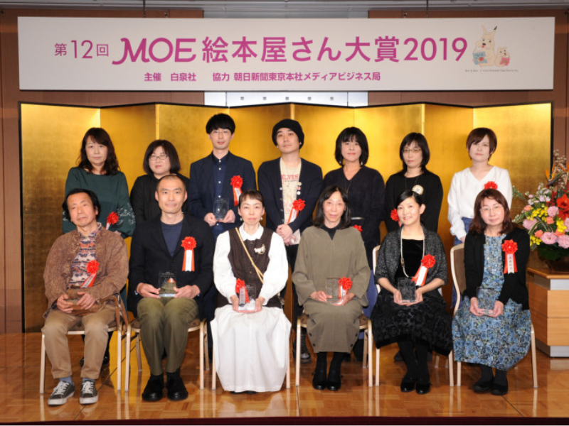 “絵本芸人”ひろたあきらが絵本屋さん大賞を受賞！先輩・又吉からの恩恵に自虐も…？