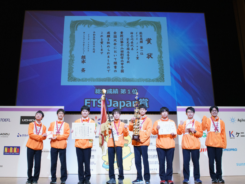 理系高校生の青春の祭典『第12回科学の甲子園』開催! 神奈川県の栄光学園が5年ぶり2度目の優勝で歓喜!