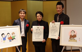 「これでいいのだ!」とあの世で喜んでいる 「上方演芸の殿堂入り」表彰式開催