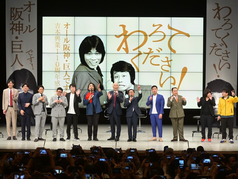 オール阪神・巨人の全国ツアー千秋楽にランジャタイ再び! 「やっぱりパネルがほしい、と」