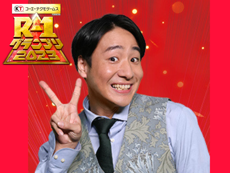 【速報】『R-1グランプリ2023』優勝は田津原理音