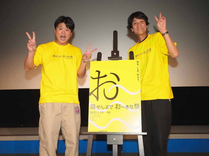 「絆」を題材にさまざまな切り口で5つの物語が制作されたオムニバス作品 地域発信型映画『絆のものがたり 〜心と心を結ぶもの〜』舞台挨拶