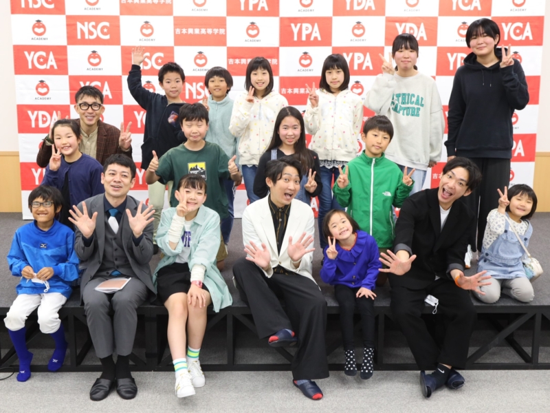 ノンスタ石田「とんでもないヤツが生まれてくるかも」 『よしもと放課後クラブ』東京校が5月開校