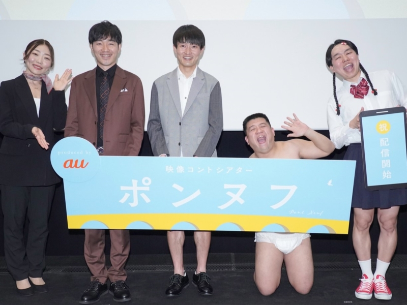 ジャルジャルとコント共演の松下洸平「笑いすぎ」で大幅カット!? 人気芸人のスマホ向け動画『ポンヌフ』始動