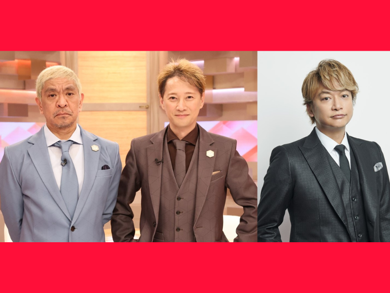 『まつもtoなかい』中居正広×香取慎吾がマッチングトーク! そんな2人に松本人志が放つ言葉とは!?