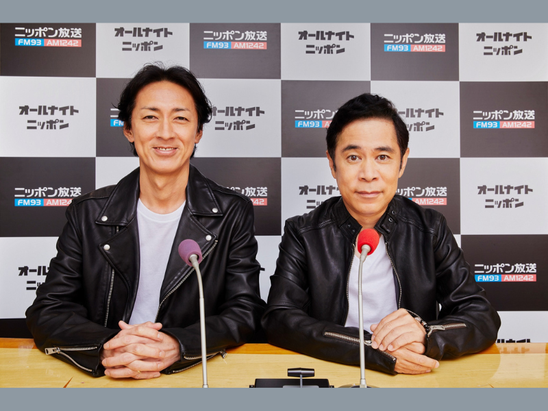 今度こそ1年4か月ぶりにナイナイとaikoのトークをお届け!『ナインティナインのオールナイトニッポン』4月20日放送!