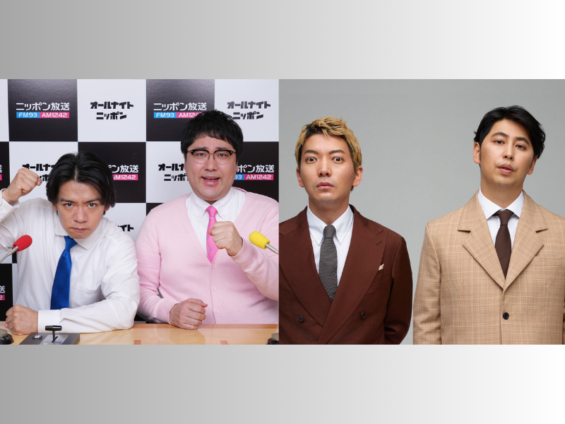 『マヂカルラブリーのオールナイトニッポン0(ZERO)』にニューヨークが登場!