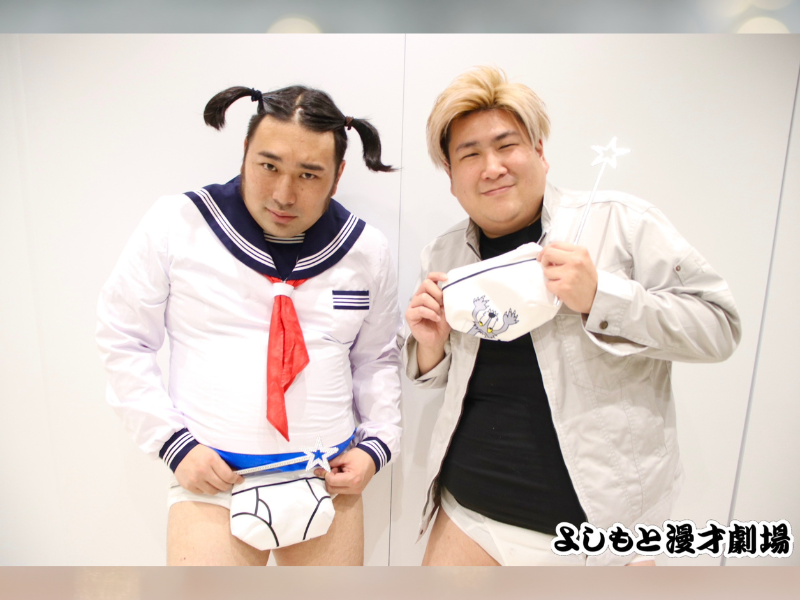 ビスケットブラザーズ、優勝記念グッズ『ビスブリーフ』発売決定!