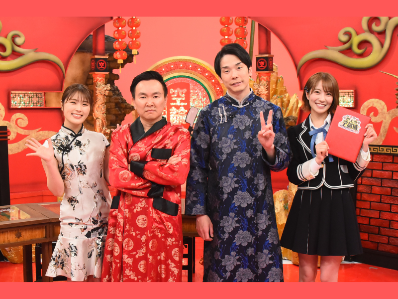 かまいたち山内健司がドS美容術に大絶叫!?『かまいたちの机上の空論城 春の美容と健康祭りSP』