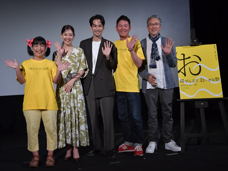 “ウチナー魂”あふれる横浜市鶴見区が舞台。地域発信型映画『なんでかね～鶴見～ガーエーにはまだ早い～』舞台挨拶