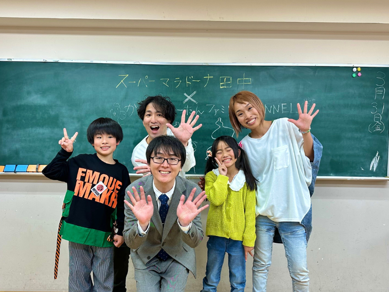 【スーパーマラドーナ劇場】が登録者数200万人越えの大人気キッズYouTuberと初コラボ!