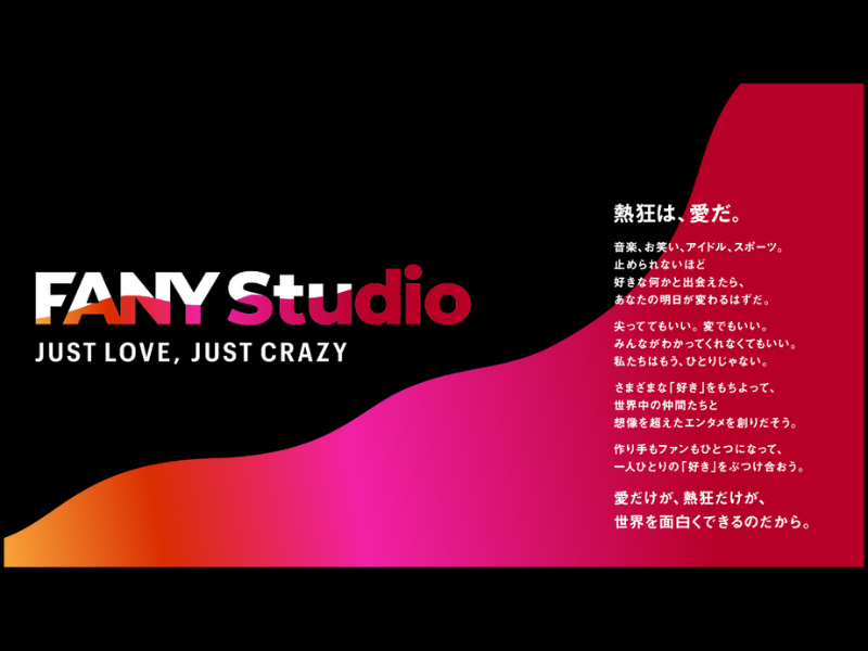 ドコモと吉本興業HDのエンターテインメントビジネス推進に関する業務提携開始および「株式会社NTTドコモ・スタジオ&ライブ」の事業開始について
