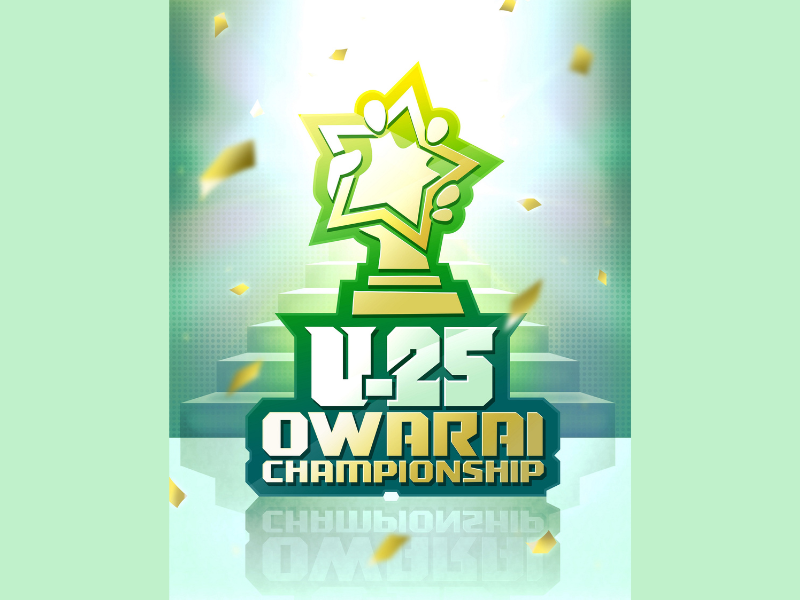 新たなお笑い賞レース開催決定!『UNDER 25 OWARAI CHAMPIONSHIP』