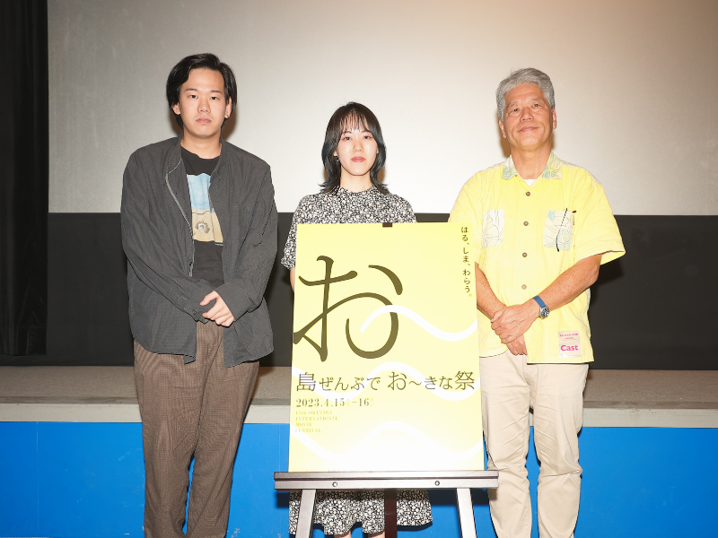 クリエイターズ・ファクトリー2018のグランプリ受賞者、宮嶋風花監督のプロデビュー作『愛のゆくえ』舞台挨拶