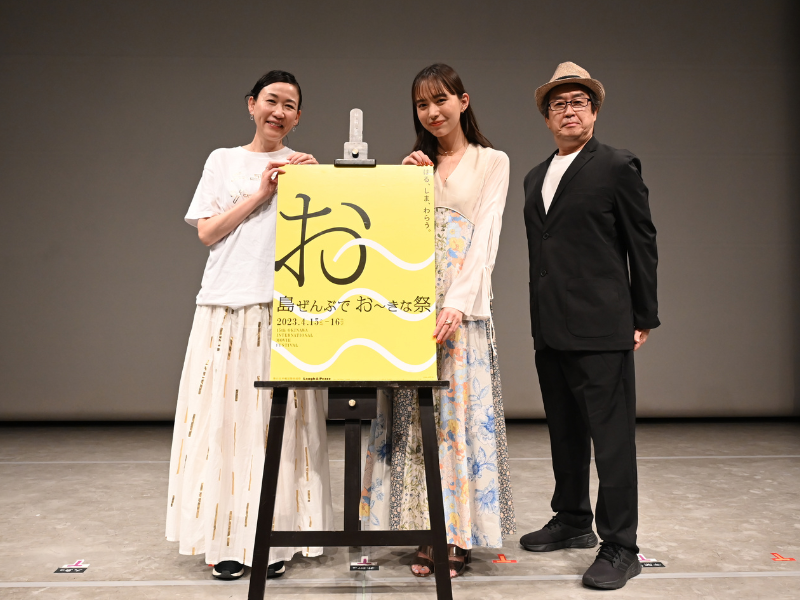 「岩手県の街や人、釜石ラーメンの魅力を伝えたい」主演・井桁弘恵の熱い思いが詰まった『釜石ラーメン物語』舞台挨拶