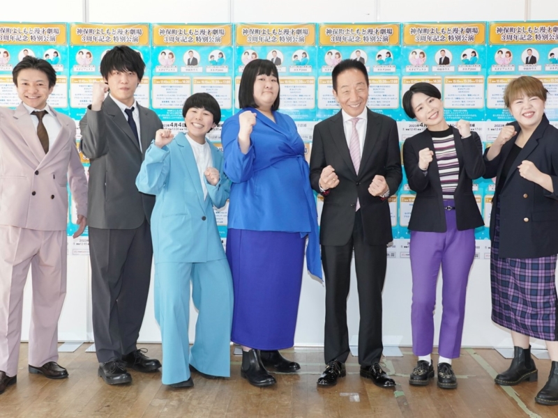 天才ピアニスト×ヨネダ2000のメラメラに中田カウス「そういう競い合い、ええなぁ」【神保町マンゲキ3周年・特別公演】