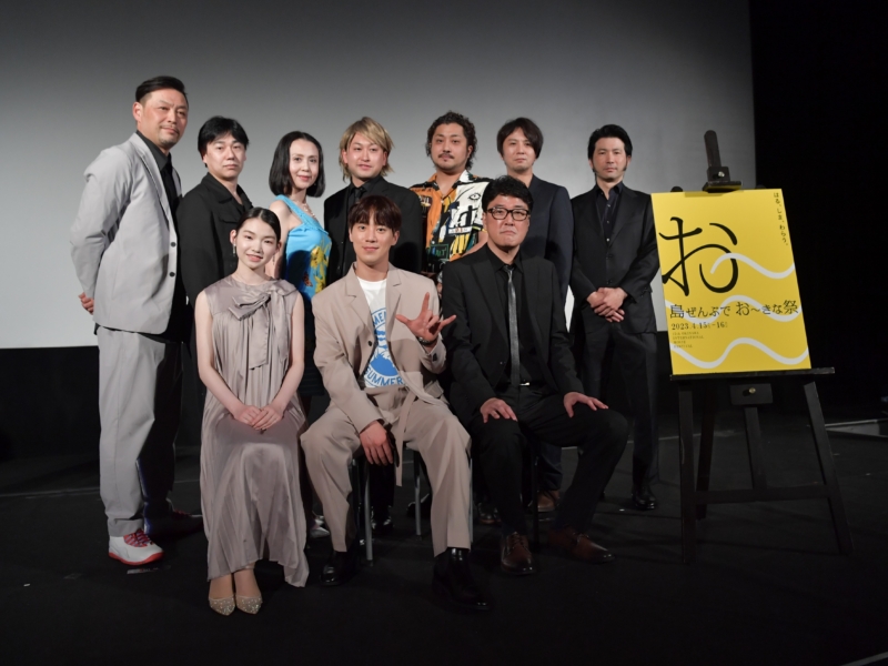 元・超新星のユン・ソンモが日本映画初出演で魅せる『ランサム』舞台挨拶