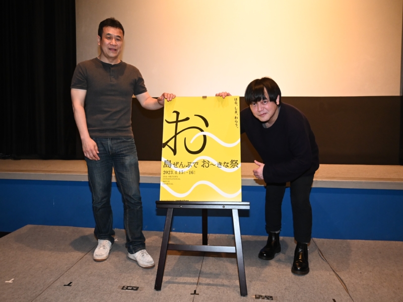 主演のスネオヘアーも登壇。日光を舞台にしたヒューマンコメディ『日光物語』舞台挨拶