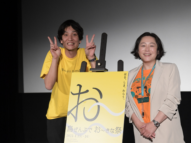 山形住みます芸人・ソラシド本坊の表情を優しくしたものは? 『脱・東京芸人 都会を捨てて見えてきたもの』舞台挨拶