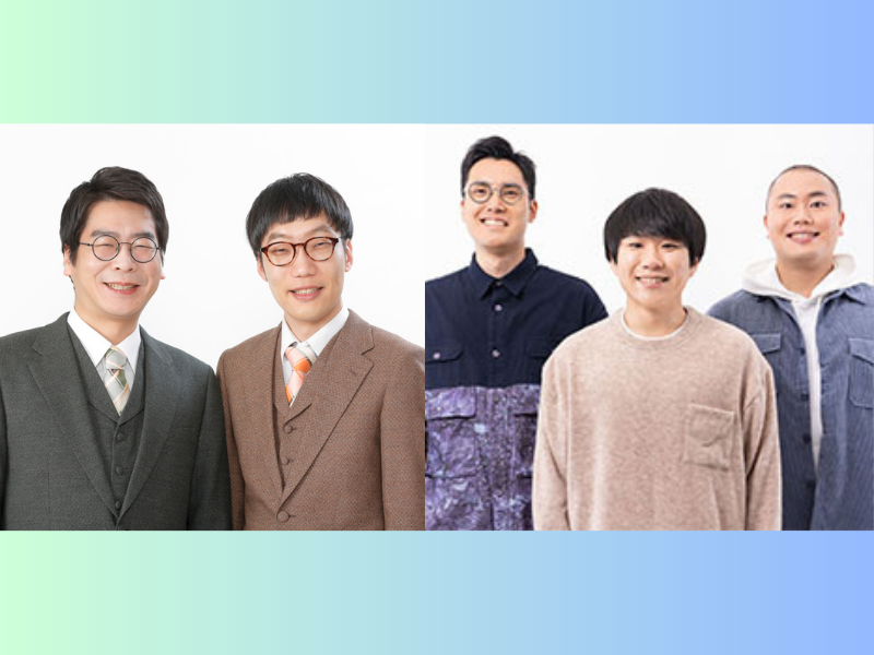 男性ブランコ×ハナコ ツーマンライブ『ブランコ鬼こぎハナコちゃん 2023』開催決定!