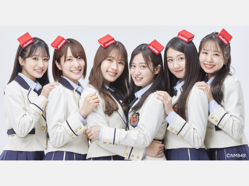 NMB48 - joshin キャンペーン　当選　非売品　限定　NMB48 ogp.jpg