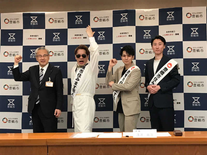 ブロードキャスト！！解散!? いや「豊橋市住みます芸人」になります!