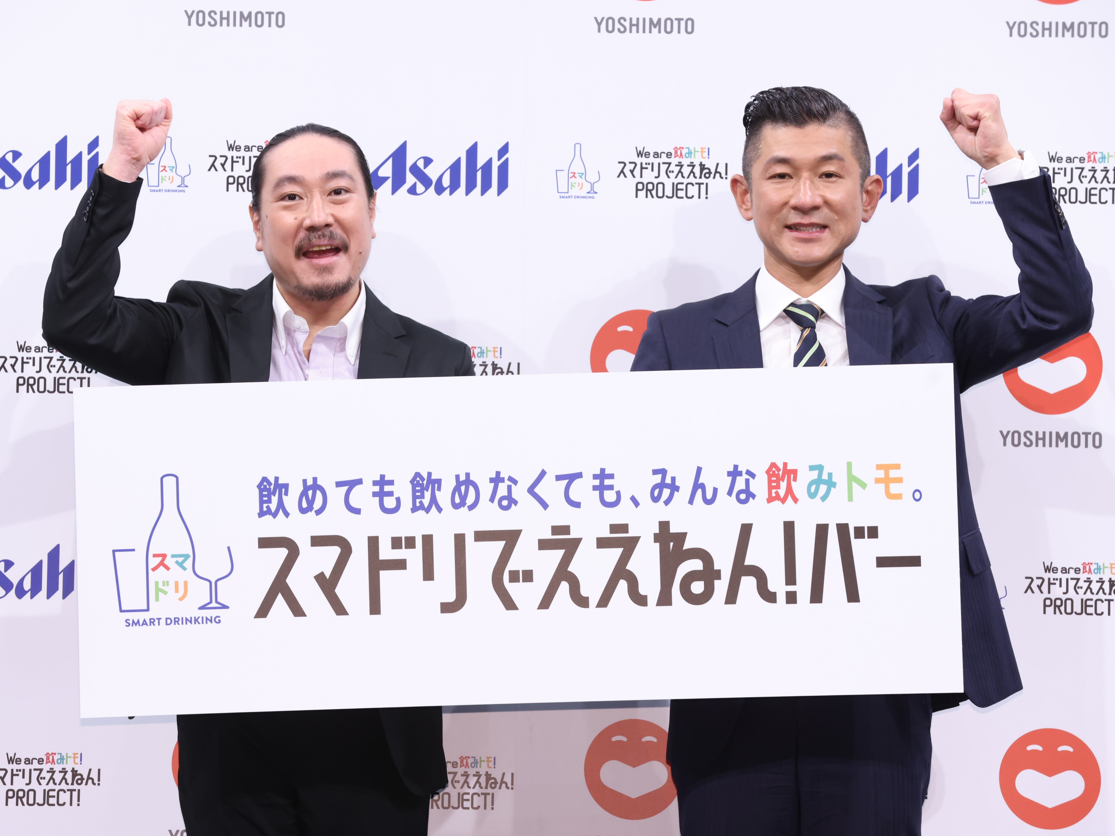 一緒に飲みに行きたいのは「これから売れる若手」!? 笑い飯が“スマドリ