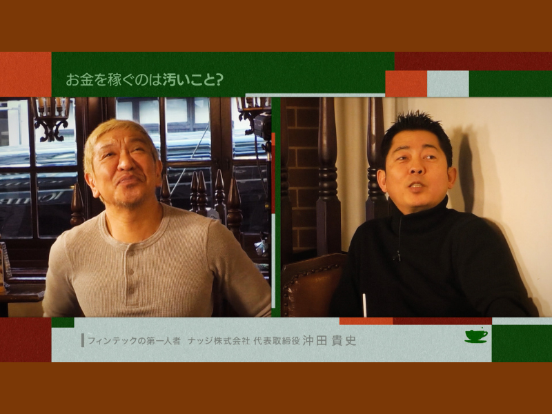 送料無料 通販 激安 松本人志、ある社長から「“松本人志カード”つくりませんか？」と 保存容器・ケース