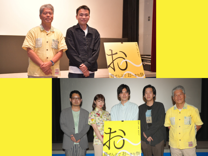 「シュッと抜けて大監督になるかもしれない」『ユーフラジー＝モンタージュ』『替え玉の男と女』舞台挨拶