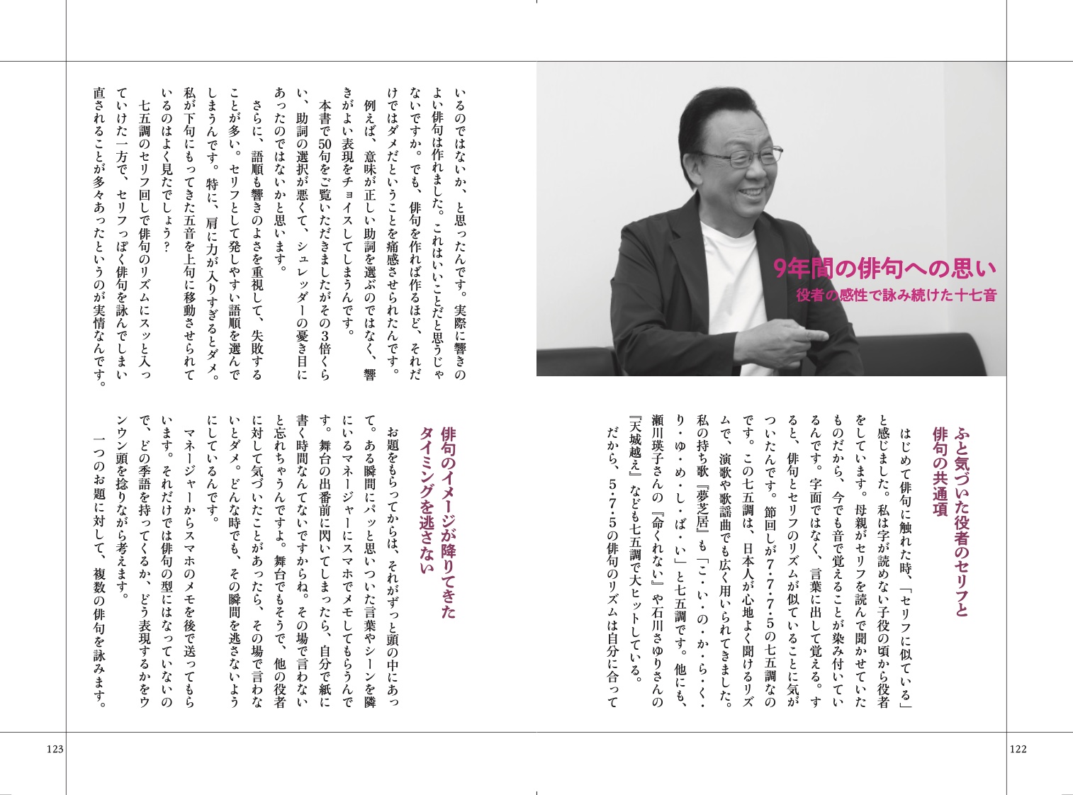 出典: FANY マガジン