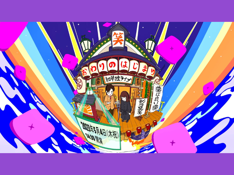 「圧巻の60分」「全人類見てくれ…」SNSで話題沸騰のシンクロニシティ初単独ライブの見逃し配信再延長が決定！