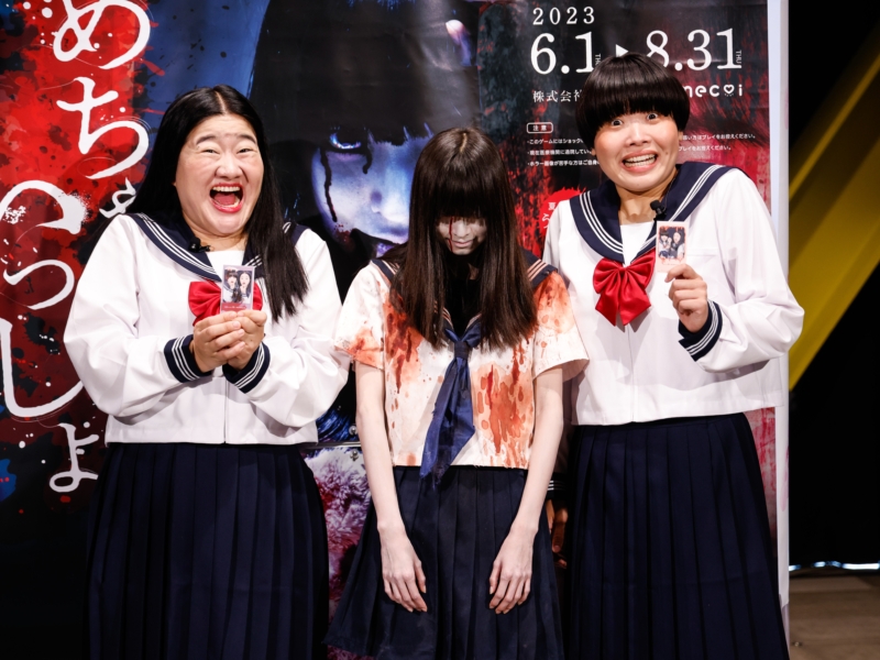 ガンバレルーヤ“最恐”ホラープリ機を体験! よしこは恐怖の末にブチ切れ「クソがーっ！」