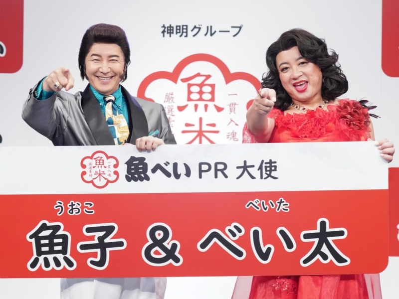 チョコプラ新CMは“大御所歌謡曲デュオ”設定! 松尾「紅白、狙ってます！」