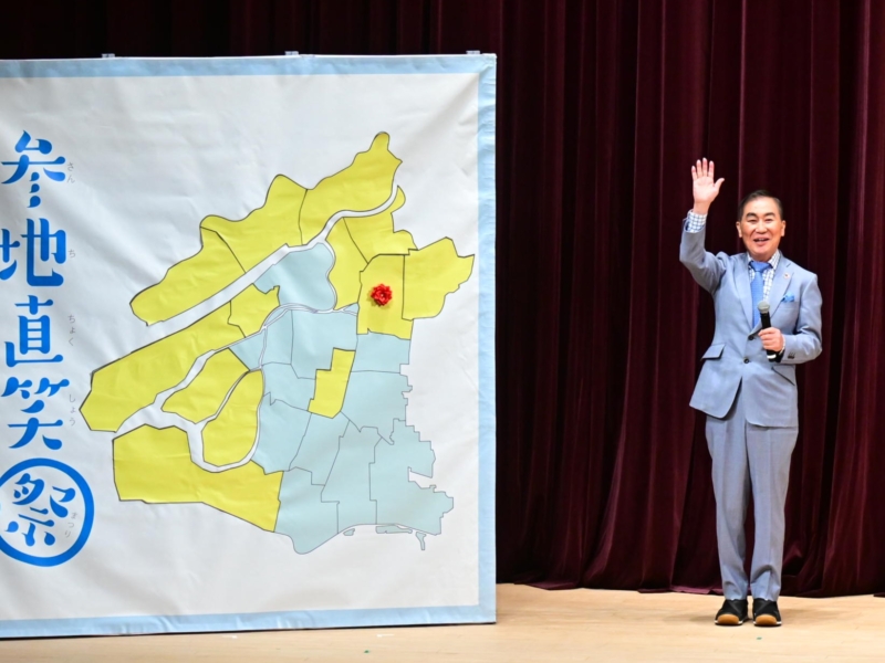 桂文枝が「大阪市城東区」の創作落語で地域の魅力発信! 「年をとったら城東区に住みたい」