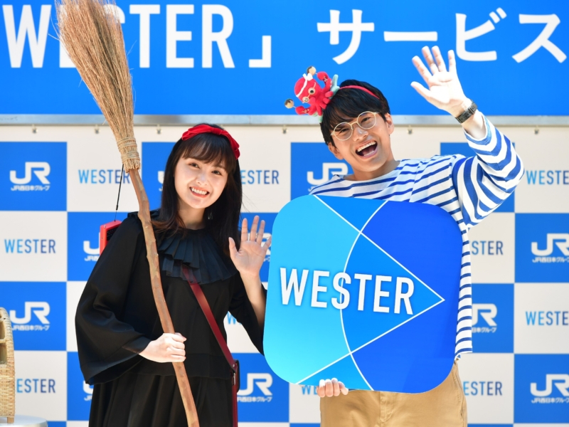 ミキ亜生が「魔女の宅急便」の“トンボ”に!? 新CM発表会で「お兄ちゃんにも似てないと言われて…」