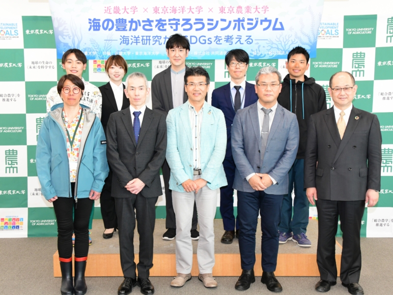 ココリコ田中、“生き物好き”の原点は「人生観を変えてくれた」…「海の豊かさを守ろう」シンポジウムに登壇