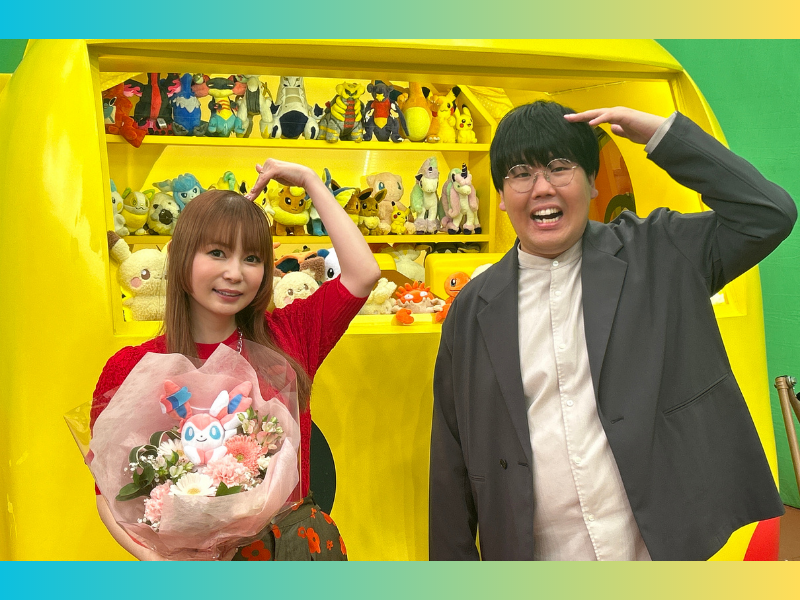 蛙亭・中野周平がポケモンバラエティ『ポケモンとどこいく！？』ナビゲーターに!