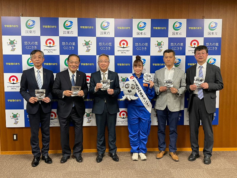 大分県の新しい名物『宇宙タコ』が誕生! 大分県住みますランナー 爆走SAKIが国東市長を表敬訪問