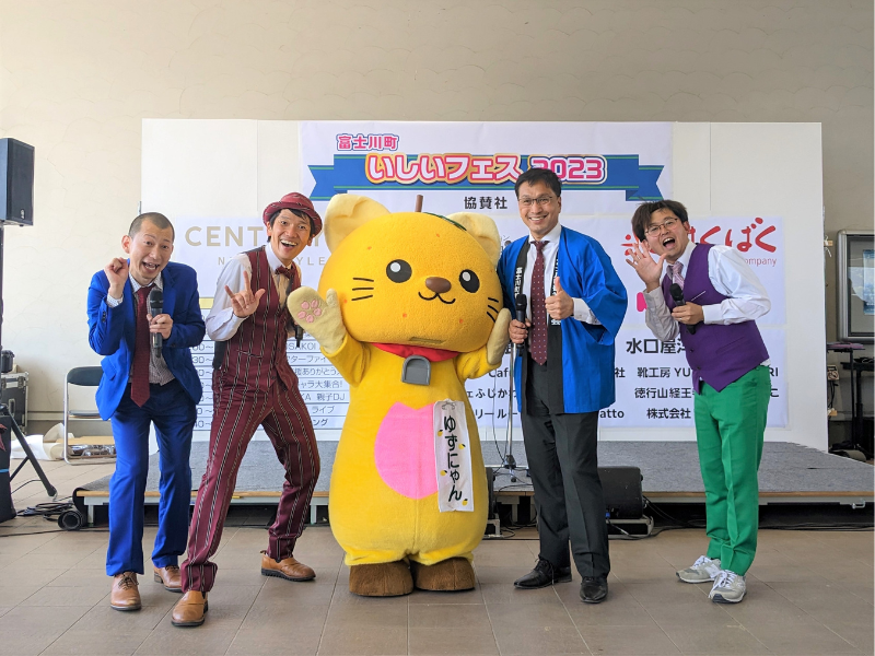 いしいそうたろうが第二の故郷・富士川町でいしいフェスを開催! 「この町ってこんなに盛り上がるんだ！」【住みます芸人活動報告・山梨県編】