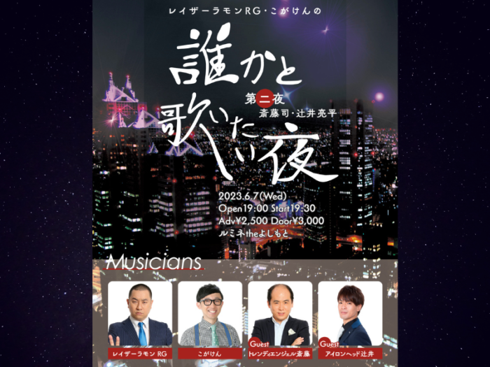 吉本の本気戦略バラエティ『エンタメ未来戦略(仮)』に実業家、サムライパートナーズ・入江巨之が登場! | FANY Magazine