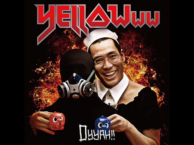 期待の若手お笑いコンビ「YELLOWww」の激ヤバ新ネタがまさかの音源化!『オッヤー！！』デジタルシングルリリース!