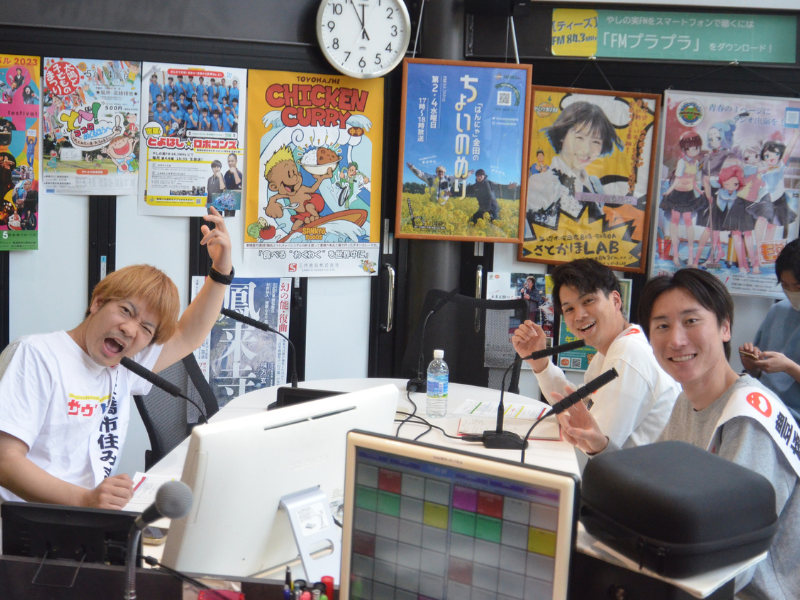 豊橋市住みます芸人ブロードキャスト!!の吉村＆ASANAがラジオ番組をスタート! 豊橋の魅力、体験をレポート!