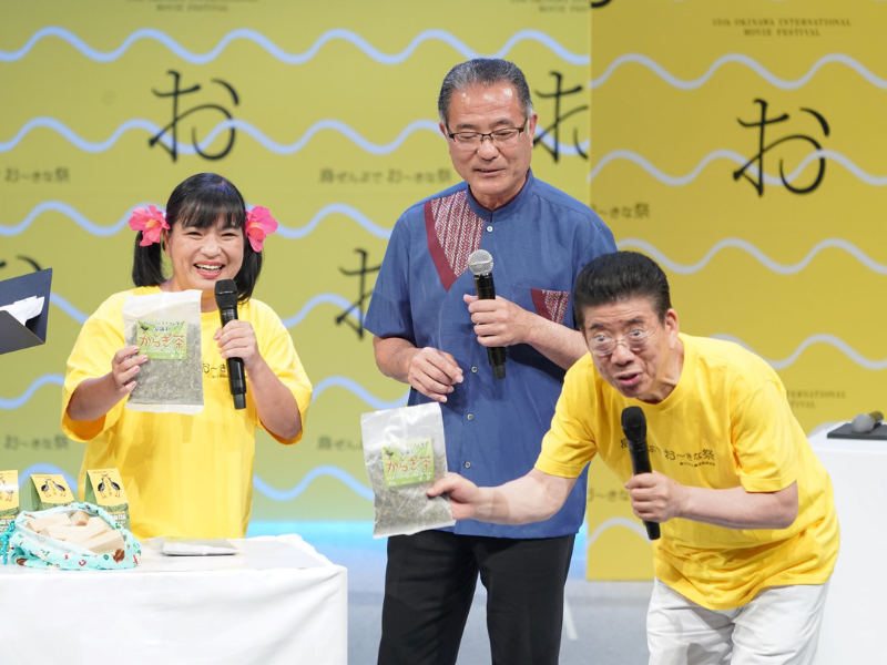 『ハイサイ！うた自慢まち自慢2023 島ぜんぶでおーきな祭スペシャル』5月28日、BSよしもとで放送!