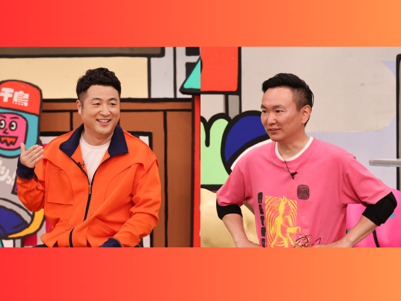 和牛・水田 VS かまいたち・山内、同期“2大イヤなヤツ”対決勃発!『火曜は全力！華大さんと千鳥くん』
