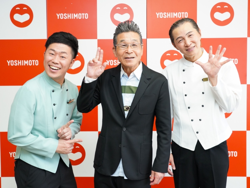 アキ、吉田裕の新座長お披露目公演が開幕！ 寛平GM「隅から隅までずずずいっーと、頼んまっさ～！」