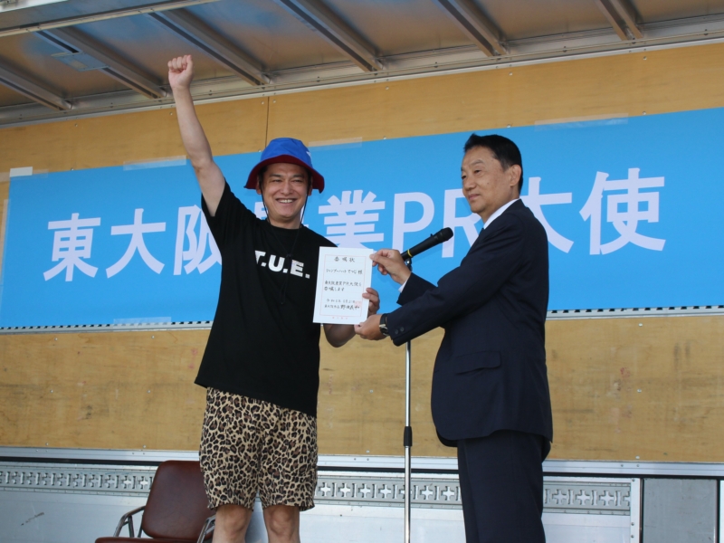 シャンプーハット・てつじが東大阪市の農業PR大使就任! 「農業をフェスイベントにしたい」