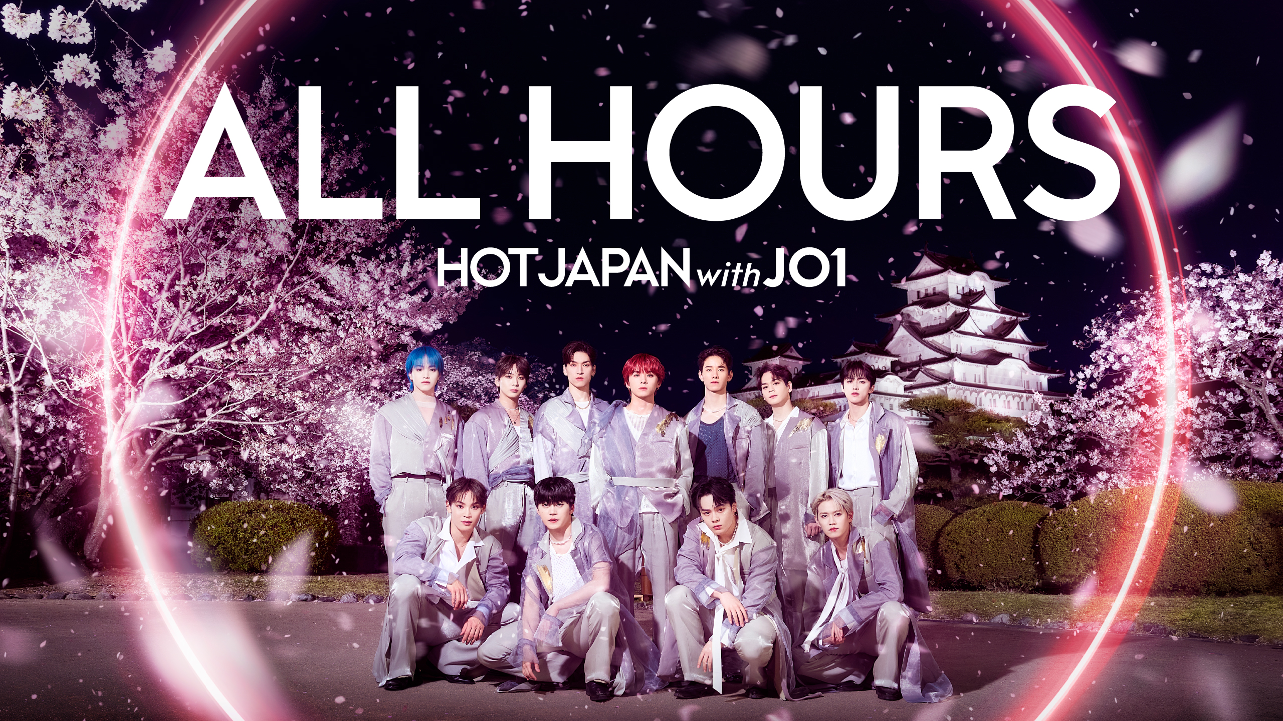 HOT JAPAN with JO1”待望の第3弾は兵庫県・姫路!「ALL HOURS」SP 