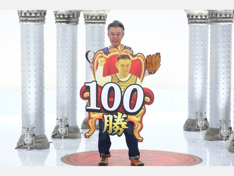 モンスターエンジン 西森が念願の“通算100勝”を達成!『千原ジュニアの座王』